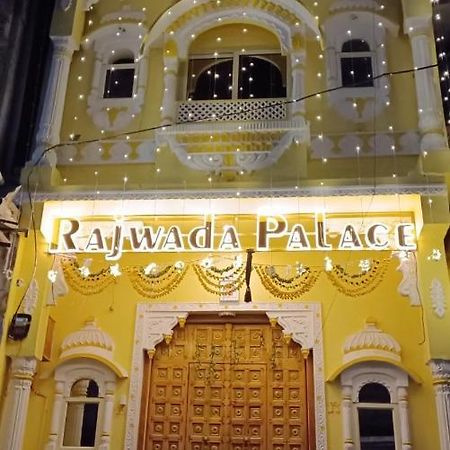 Rajwada Palace Bundi Exterior photo